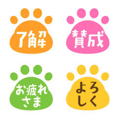 Cat paw prints emoji