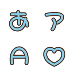 e-絵文字 デコ文字(かなカナ/英数字) 08