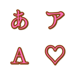 e-Emoji Deco Text (Kana-Alphanumeric) 03