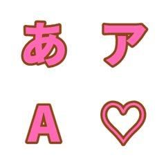 e-Emoji Deco Text (Kana/Alphanumeric) 04