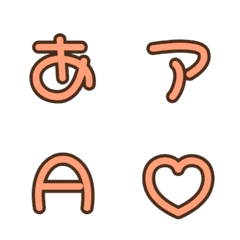 e-Emoji Deco Text (Kana/Alphanumeric) 14