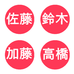 Name emojis to use in reactions
