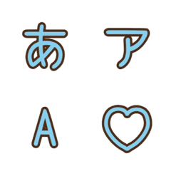 e-Emoji Deco Text (Kana-Alphanumeric) 11