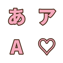 e-Emoji Deco Text (Kana/Alphanumeric) 22