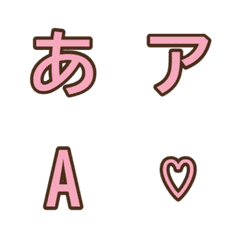 e-Emoji Deco Text (Kana-Alp...