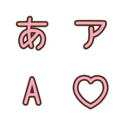e-Emoji Deco Text (Kana-Alphanumeric) 23