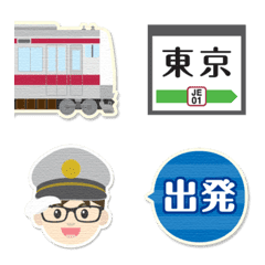 東京〜千葉 えんじ色の電車と駅名標