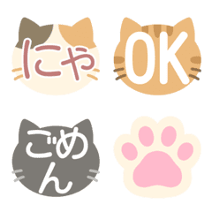 リアクション機能に！にゃんこ絵文字