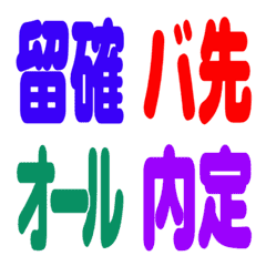 ▶︎限界大学生@リアクションえもじ