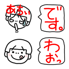 文字絵文字と絵文字とおかっぱちゃん