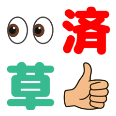 Emojis frequently used on Chat app ver 1