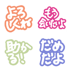 Kind reaction 1