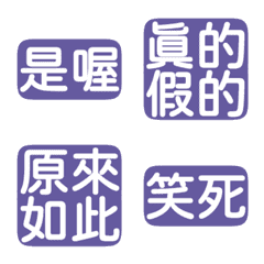 Perfunctory replies givesomebody3 8Purp