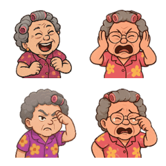 不要惹阿嬤