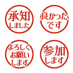 ■THE 大人のはんこ。白フチで見やすい文字