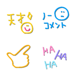 「リアクション絵文字」