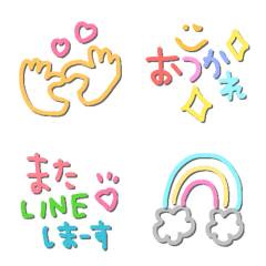 『よく使うリアクション』