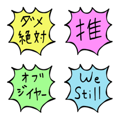 組み合わせたいメッセージ2