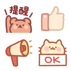 團子動物-上班日常表情貼