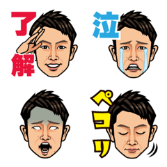 平井リアクション絵文字スタンプ
