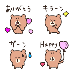 happy cute reaction bear emoji