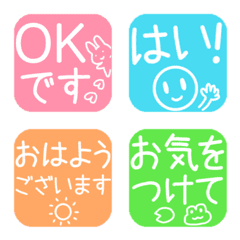 丁寧な敬語♡元気な色合い♡あいさつ絵文字