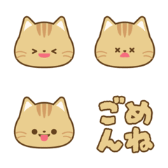 表情豊かなネコ絵文字 [茶トラ]