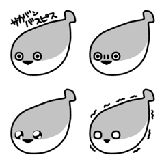 ゆるいサカバンバスピス絵文字
