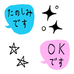 組み合わせたい敬語