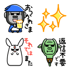 ごりら☆絵文字⑥異世界
