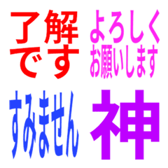 サクッと返事コレクション