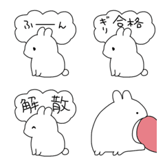 辛辣うさぎのリアクション絵文字