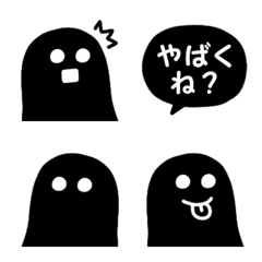 Cute, squishy black creature, reaction