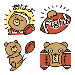 ♪ラグビー大好きくまさんの絵文字♪