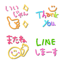 【目立つ＊リアクション絵文字】