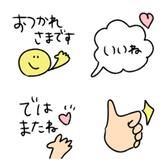 『使いやすいリアクション絵文字』