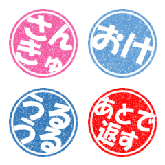 (リアクション用)基本の返事用セット②