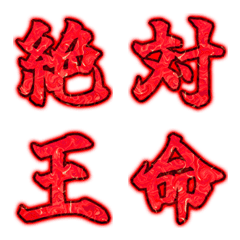 NariEmo_ RAGNAROKRED