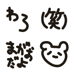 スーパーてきとーリアクション絵文字2