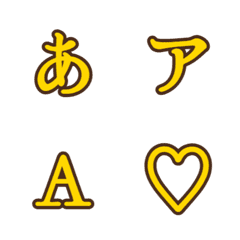 e-Emoji Deco Text (Kana-Alphanumeric) 33