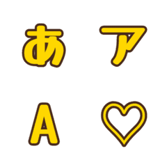 e-Emoji Deco Text (Kana-Alphanumeric) 36
