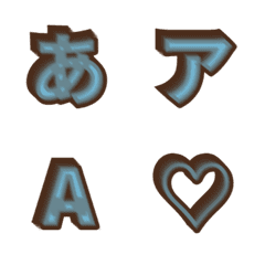 e-Emoji Deco Text (Kana/Alphanumeric) 46