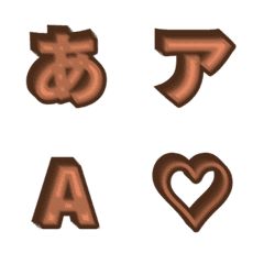 e-Emoji Deco Text (Kana-Alphanumeric) 52