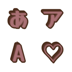 e-Emoji Deco Text (Kana-Alphanumeric) 60
