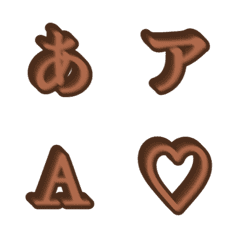 e-Emoji Deco Text (Kana/Alphanumeric) 51