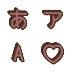 e-Emoji Deco Text (Kana-Alphanumeric) 59