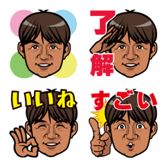 コヤッチリアクション絵文字