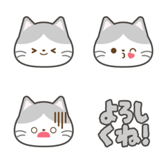表情豊かなネコ絵文字 [灰色ハチワレ]