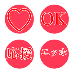Red stamp emoji in reaction