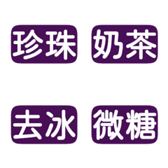 What drink do you drink today 3 Purple 3